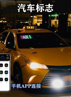 汽车车窗软弯led可柔性屏16*32像素点APP屏智能车贴曲UOV车载表情