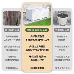 户外花箱阳防腐木花台F5M755T7盆庭院花长方形花园种造植箱室外景