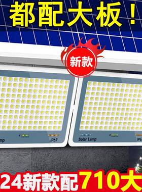 204新型阳能灯拖二太双灯头2户外庭院照一明灯乡村田园K-TLED大路