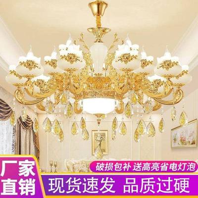 客厅吊226灯简约现2025款上档代次卧大室餐灯豪华气水晶灯欧式厅