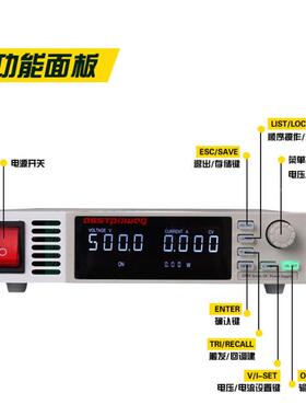 精日程控可编程直D流电源25AMZPV6可调M0S250-06/1500W测试实验老