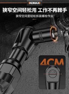 气动棘轮速扳快手90度直角强扭力汽工动小风炮1CSI/2劲寸大飞汽修