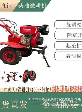 柴油微耕机常凯马大马力小型多柴功能犁地田旋耕机12打15VWH9马力