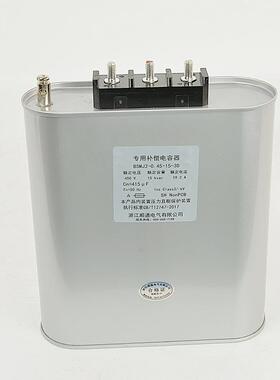 STZKS自IVG愈式低电B容器SMS0.45-J20-3并联压电力电容无功补偿ST
