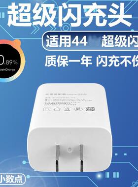 适用vivoY44W37Pro充电器44超级闪vvoy37pro充电头4A快充vivoy3充7手机viv原oiy37pro数据线加长2米线装