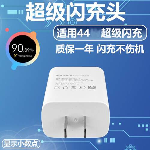 适用vivoY44W37Pro充电器44超级闪vvoy37pro充电头4A快充vivoy3充7手机viv原oiy37pro数据线加长2米线装