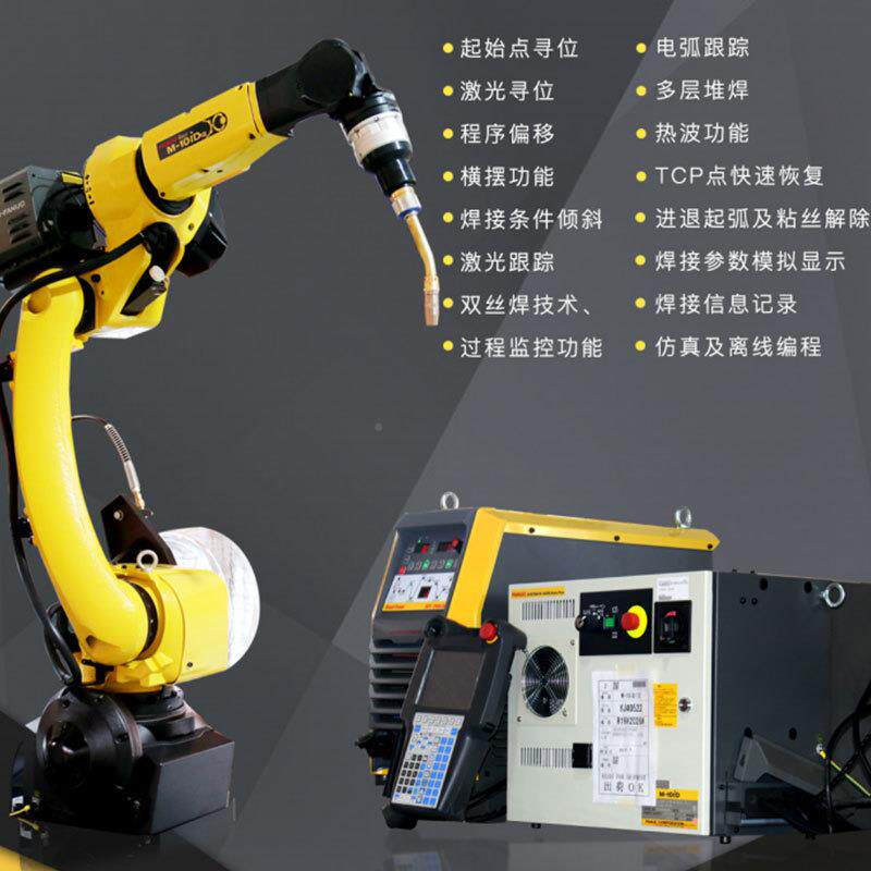 自WSL低动焊接机人器飞溅弧站焊工作工装夹具设计试焊模拟仿真