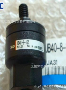 SMC浮动接头JB16-4-700JB128-3-050JS63-1-150J264S4-14-0150