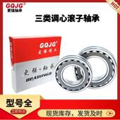 C调搅拌车减速机轴承225533162237C1 C3W33双列心滚子支持非标振