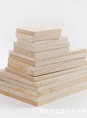 质画板实木木板订作桐OIF木板片木模型木实隔隔断板衣柜分层薄一