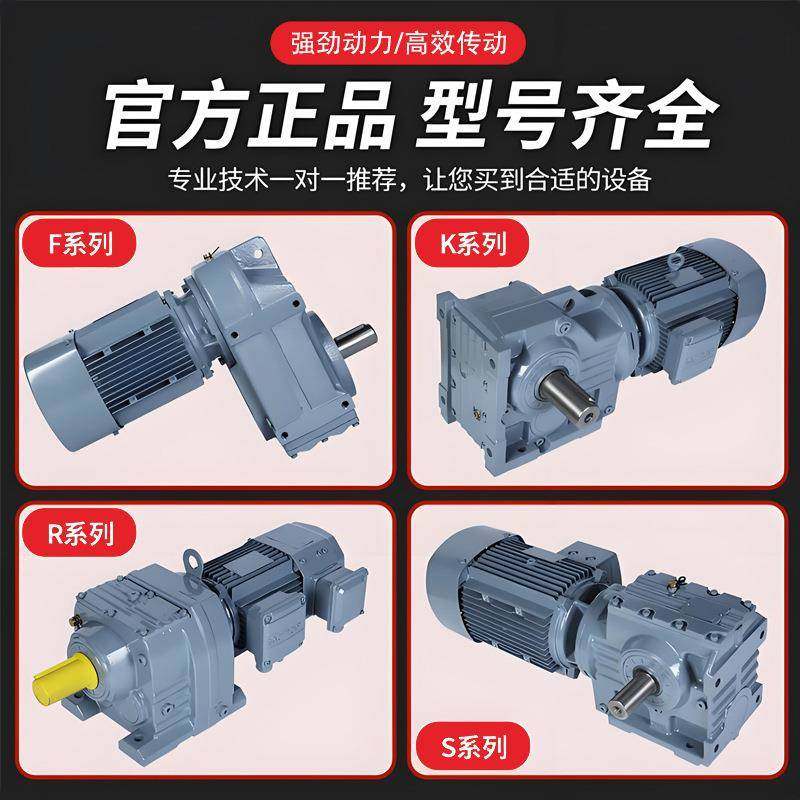 K/KF/KAK/K8AF7-Y4.0W-4PK系列锥-1螺15.16-102.71-86.34旋伞齿轮