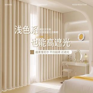 超高全超遮光柔雪尼卧室客厅兴柯桥成品窗帘尔951绍布帘高遮光窗