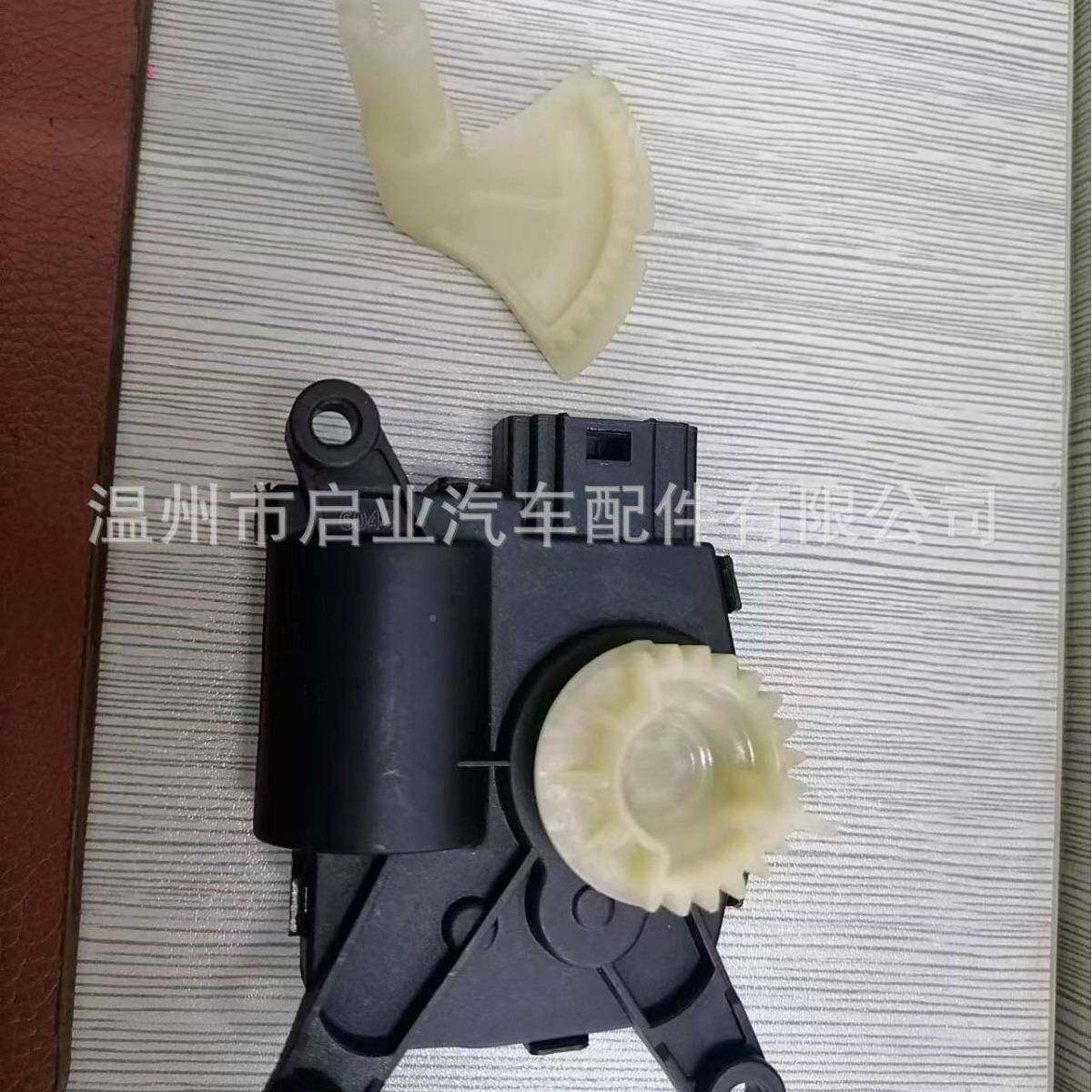 风门执行2器5715279?Q0985115Q08985117354186044267157D9