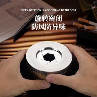 创意钮烟灰缸用不锈钢家车旋642带盖高档解载压办公室烟灰缸防风