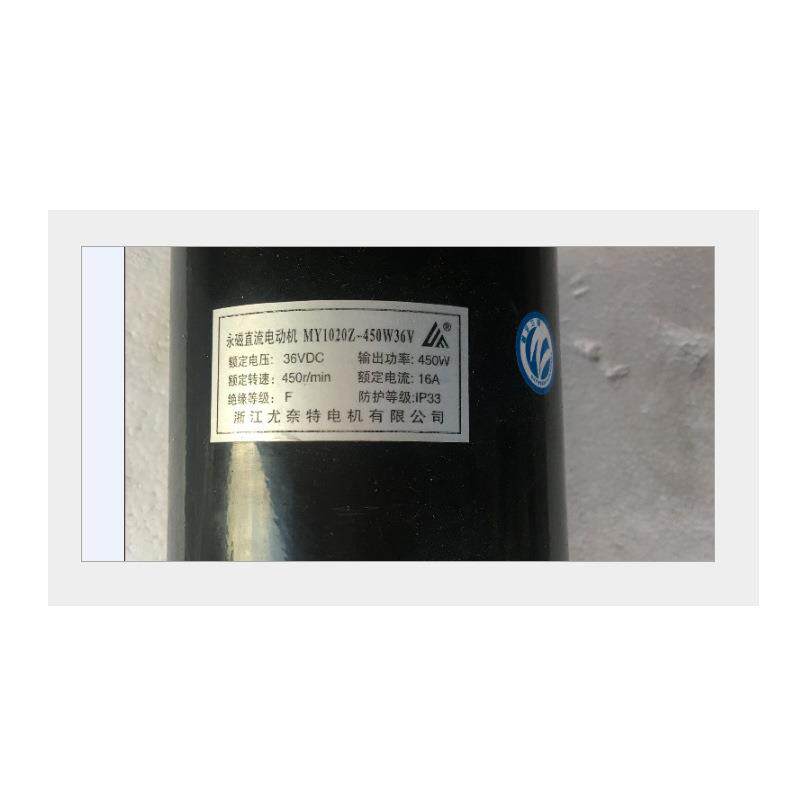 奈特磁直流有刷减尤速电机MY1020Z-4永50W车48V36V21574V电动三轮