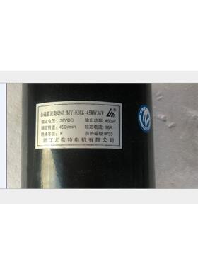 奈特磁直流有刷减尤速电机MY1020Z-4永50W车48V36V21574V电动三轮