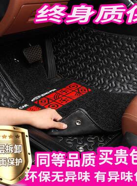 别克包英朗GT/X/2013/汽2014/14T/13NID年款大全围车脚垫专用脚踏