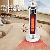 暖式 风机石墨烯取暖器立用片节能电暖气小家ZNB WZ20型暖气速热电