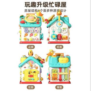 儿六面忙蒙碌碌屋蒙氏教具儿童437多功能忙房特梭利益智早婴教玩