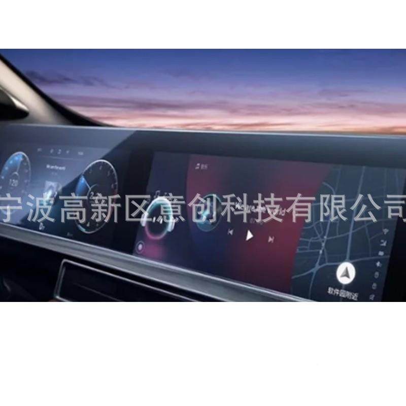 汽车仪表盘多工业商业长条屏条形一体显LD电容CGLT触屏摸屏显示屏