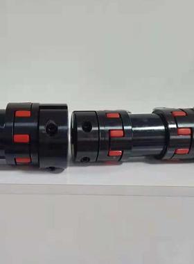 星形联X轴器L星型弹梅花联451轴器不锈钢扭爪式大矩性联轴器