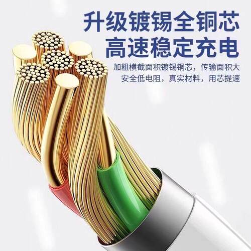 适用魅族21数据线线80W超级闪充魅21Pro充电线线8A快充Mei适用魅族zu魅族21pro手机数线线魅族21充-电线线双