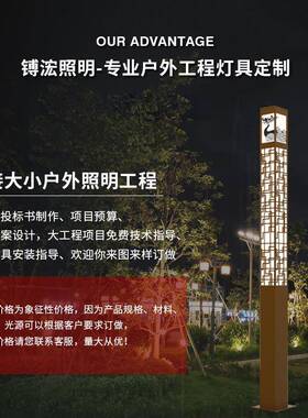 庭观灯13473柱户外3米四院方形景观灯led水不锈钢云石防庭院景灯