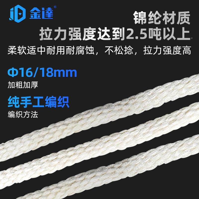 1GOL0K绳V锦纶绝2缘绳套电力带电紧线千斤吊头强度.5吨无极绳圈无