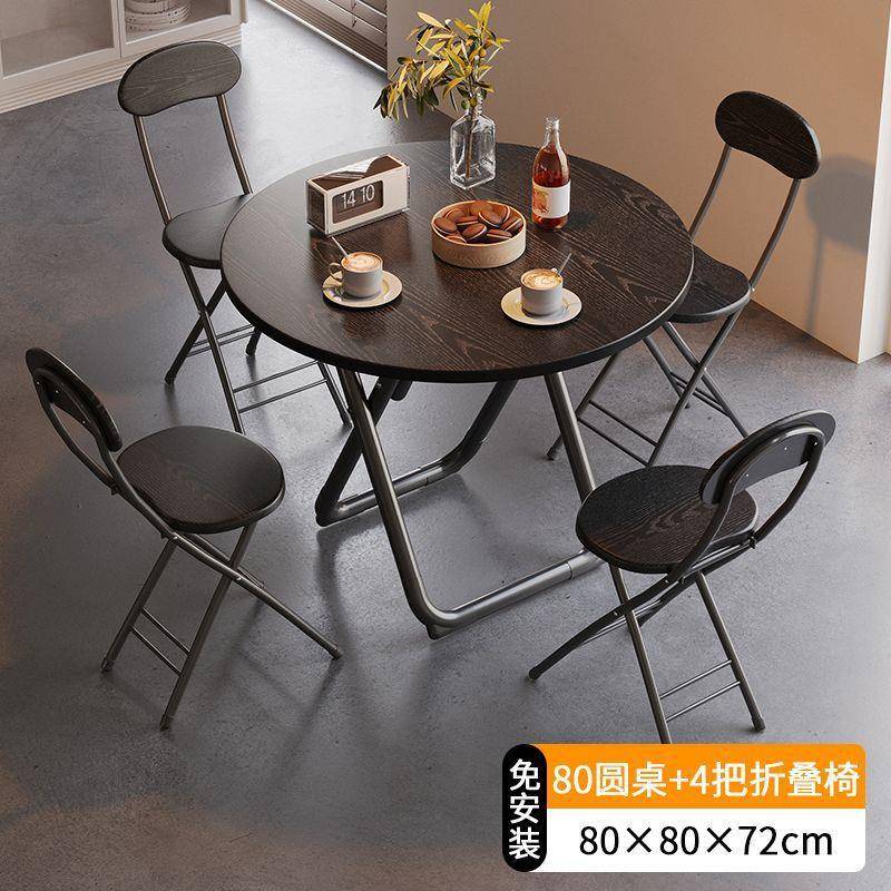 可折叠子桌餐家用小户型吃饭桌桌DGU出租房简易圆摆摊地摊折叠桌