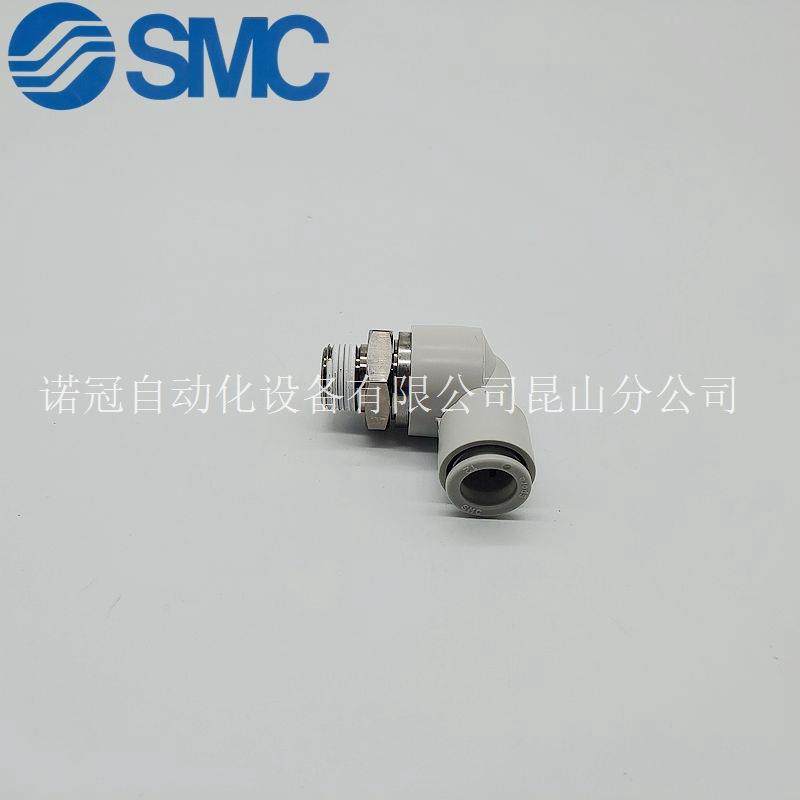 SMC高速旋转弯通气管接头KLX04//06/08/10//12-M635/M6/0102/0304,标准件/零部件/工业耗材,其他气动元件,淘宝优惠券,粉丝福利购,淘宝优惠卷