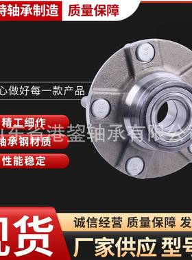 现货原品质汽车配110件18081州8VH长安元跨越轮毂单轴厂承广包邮