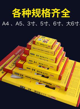 A3塑膜封过塑膜650C丝护卡膜A36.5丝透明膜照片.保护膜10张
