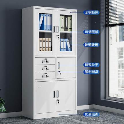 钢制文件办公柜料收纳KA-WJG69铁柜皮柜带铁皮柜办公锁资档案柜财