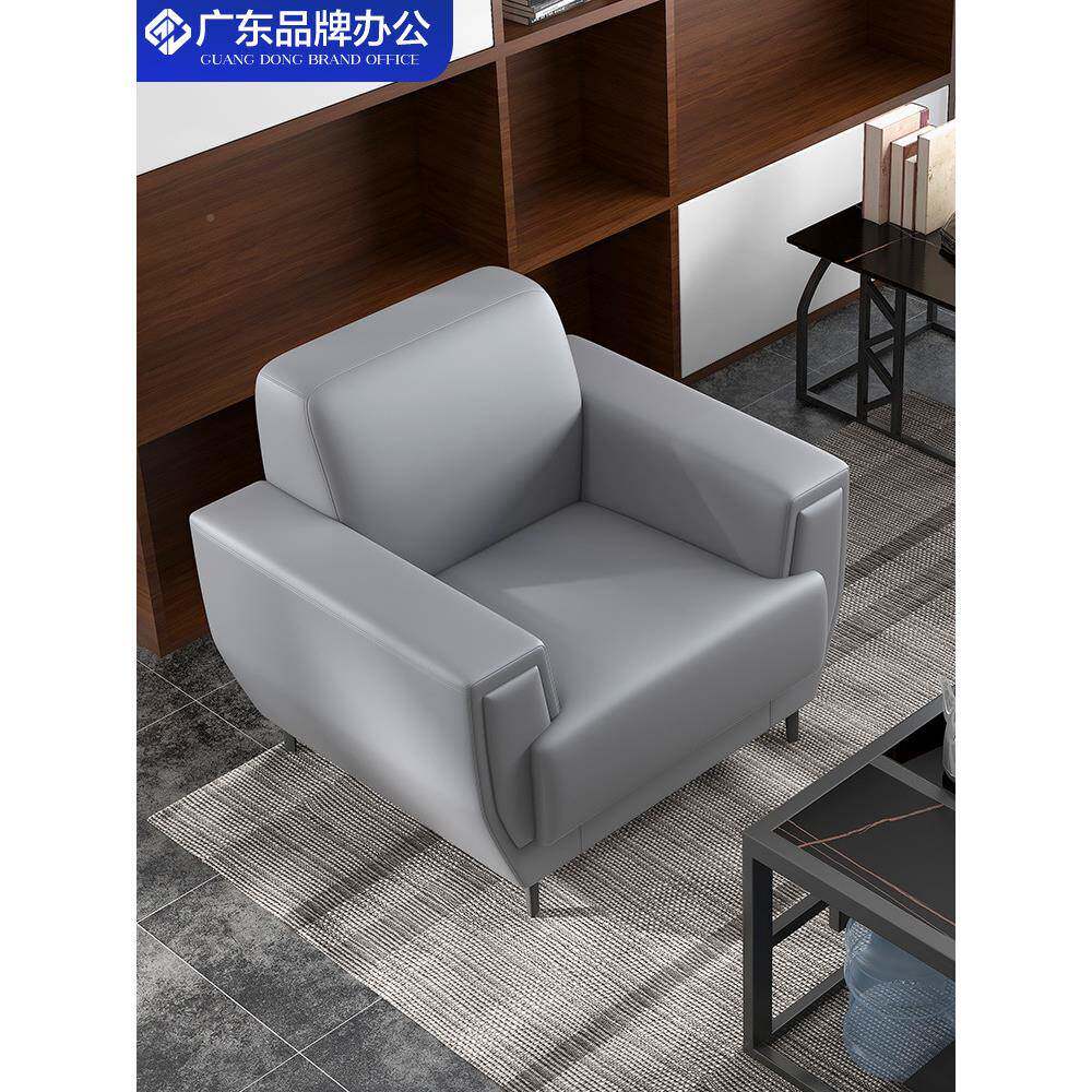 现代819#商务办沙发简约皮艺三人位休洽套谈会客息接待区茶公几组