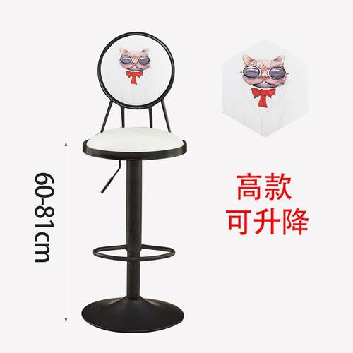 吧台椅升旋转约酒吧椅手机前台吧登高脚椅时BTY-8003降尚靠复背古