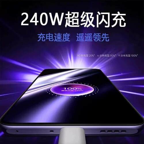 适用于于真我cGNeo5数p据线线240W超级闪充Realmegtneo5手机充电线线150w光速秒充真我双Tye-T数据线线闪充XC