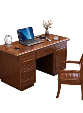 新电中式实书户桌全木实木家用小型写字台办公桌脑桌一体MKI书房