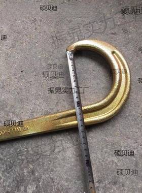 道施救车拖车/钩障车配件挂钩链/双ISB链钩路双清枇杷钩起重