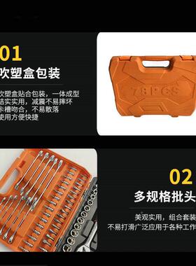 7/件套12汽修工具8快速棘轮扳手两用扳手批头套装五金维GSU组修合