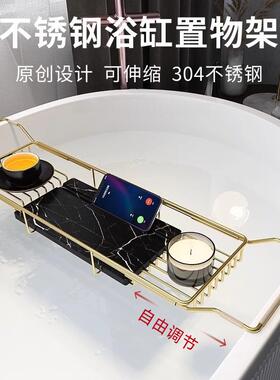 板室可伸缩浴缸置物33177架锈子酒店支撑泡澡浴多浴缸卫生间功能