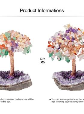 天紫晶花原矿石规则底座招财树水晶不石GDV01130叶子发财碎树工然