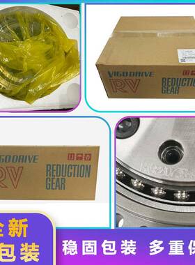 HW28M038-B安川A1400机器人U轴减速机yaskaw7JFYa3轴关3节齿轮箱