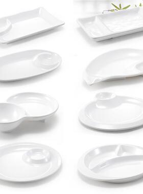 创密胺碟商子凉菜盘薯条RPO虾盘意仿瓷酒小吧KTV小吃盘子白色塑料