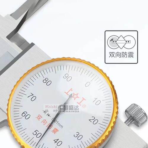 荐上工量具表卡尺带游标0.02mm卡尺带高精度测量工具表带表卡尺