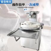 536不锈钢圆盘式 滚圆机萨馒子剂机商披用头机