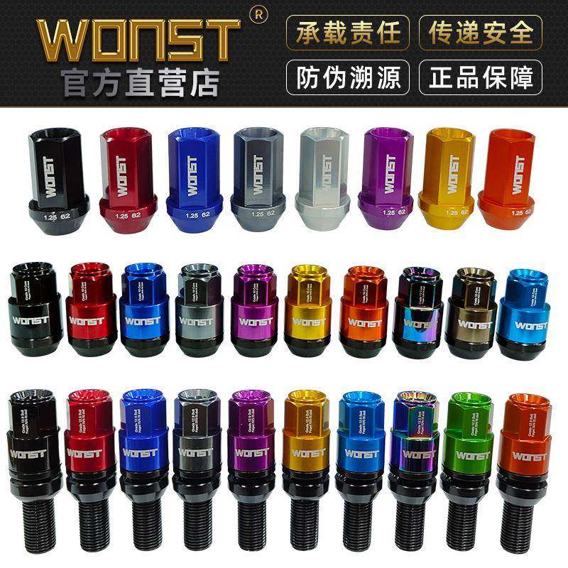 9WO7NST锻造轮毂螺丝12.级70量5轻化70878汽车轮胎防盗螺帽栓改装