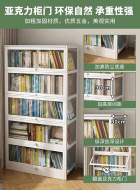 cs书置物架落地架简大白色书架易储家用多层加客厅物玻璃小书柜子