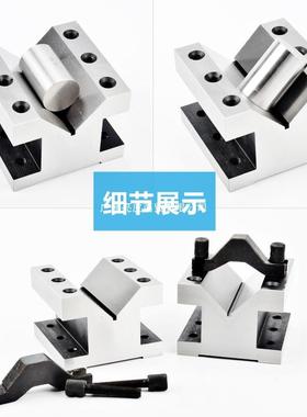 VLXC型块3铸铁型架精密V型夹划线等高V型台30*060*具60105*V105