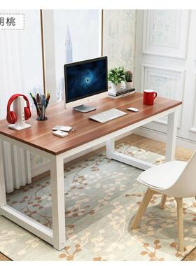 现代办公子桌台电脑桌式家用学简约卧室YBG学生习桌简易小书桌写