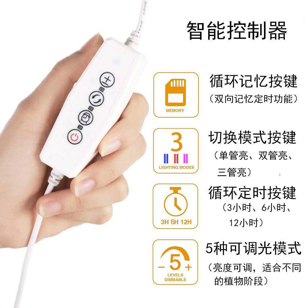 生新款e三头ld植物长蓝灯E27玉米灯泡红搭配全光谱夹YVQ子补光灯